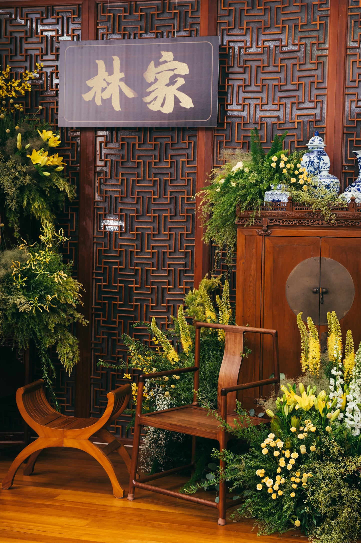 Lim Family Portrait (decor entry from)