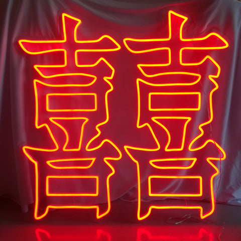 "囍" Double Happiness Neon Light